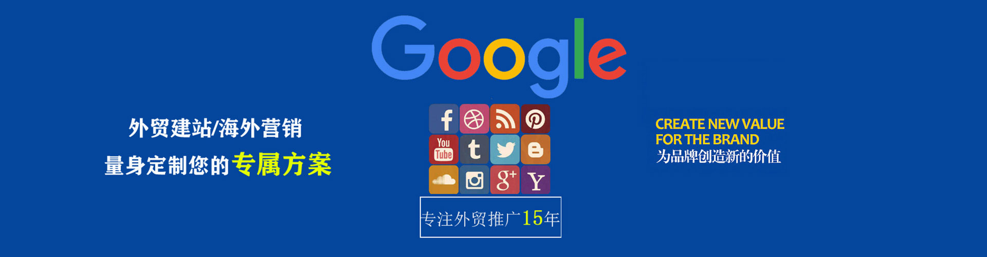 师宗百度怎么推广