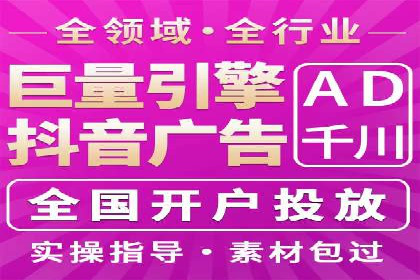 体育行业SEM优化师如何运用SEM技巧提升品牌影响力