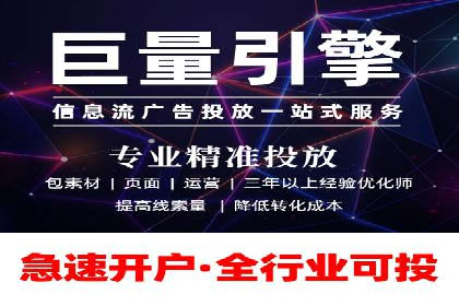 朋友圈信息流广告投放策略及成功案例解析
